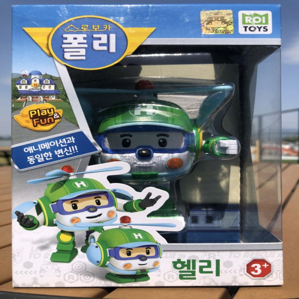 변신 가능 로보카 폴리 출동 로보카시리즈 헬리 HELLY