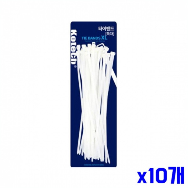 케이블타이 특대 240mm 45개입 x10개 케이블정리