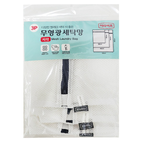 롯데 이라이프 무형광 세탁망 사각 3P