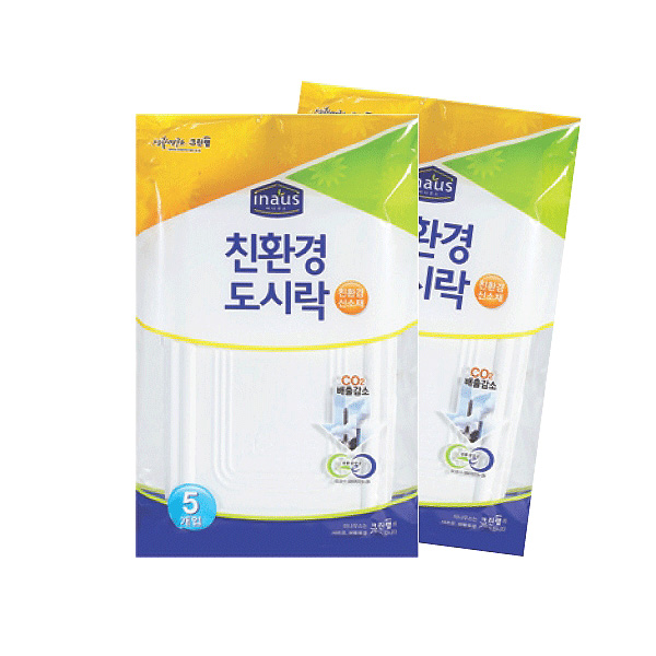 크린랩위생도시락_일회용도시락