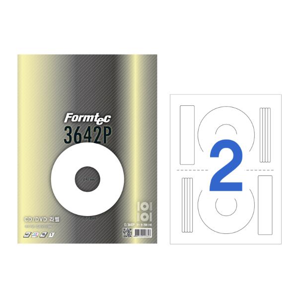라벨지 CD DVD 100매 CL-3642P 폼텍