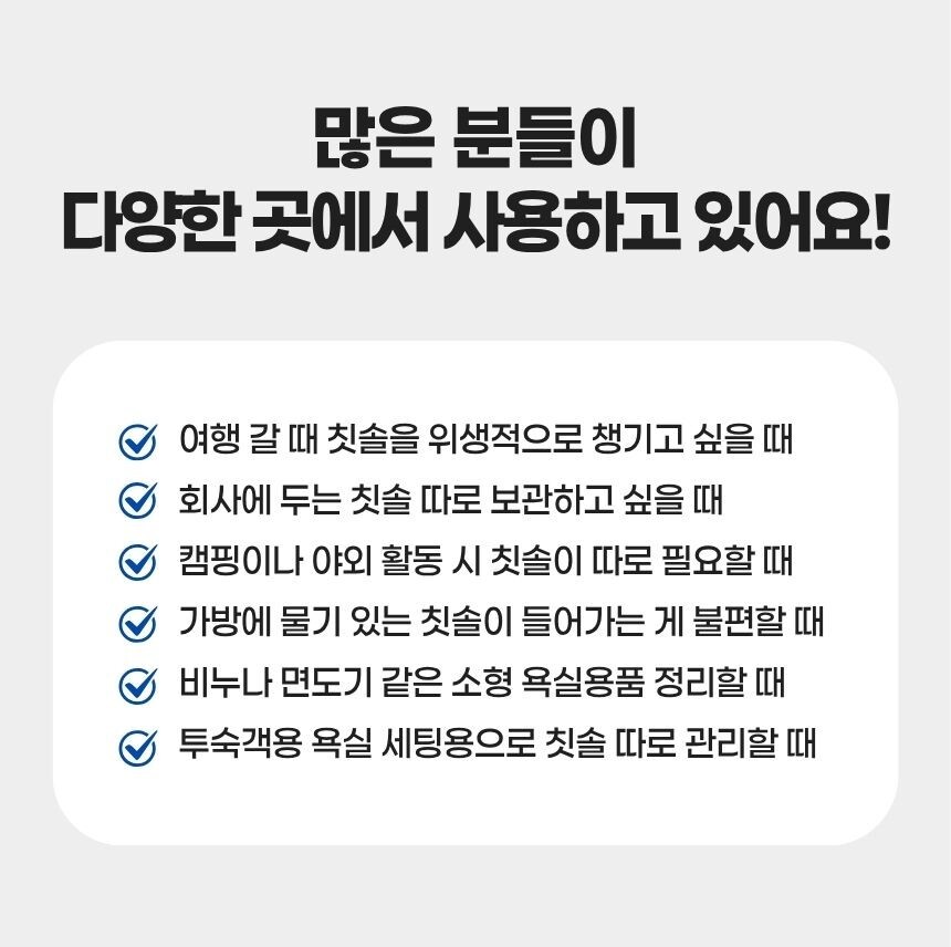 케이스 내부 배수 구멍 디자인 설명