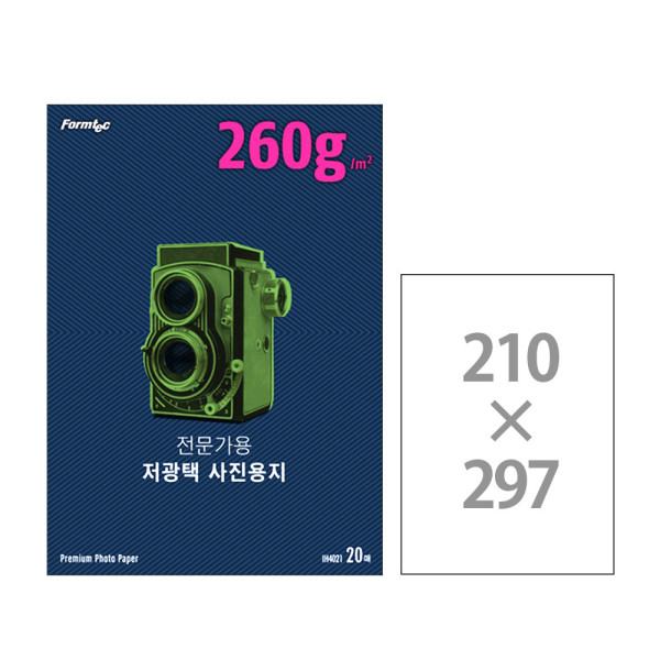 폼텍 A4 프리미엄 저광택 사진용지 IH-4021 260g 20매