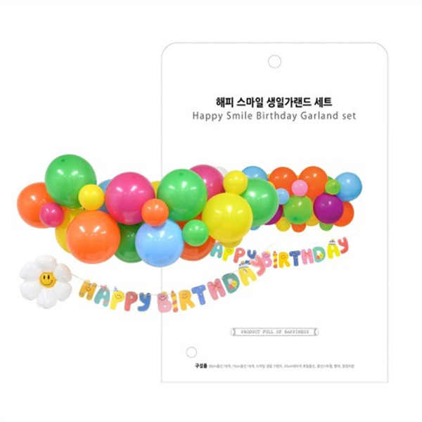 (PC) 해피스마일 생일가랜드 세트
