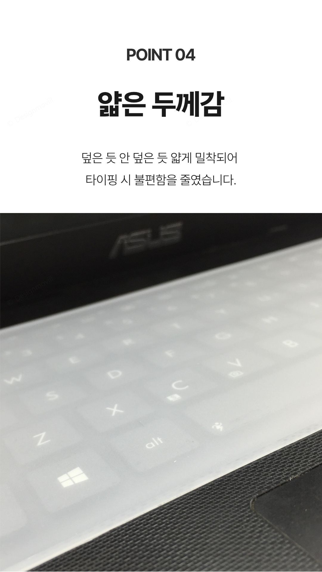 노트북키스킨 투명실리콘 키보드커버 방수먼지차단 범용 범용 투명 실리콘 키스킨 31cm x 13cm 상세 이미지 3
