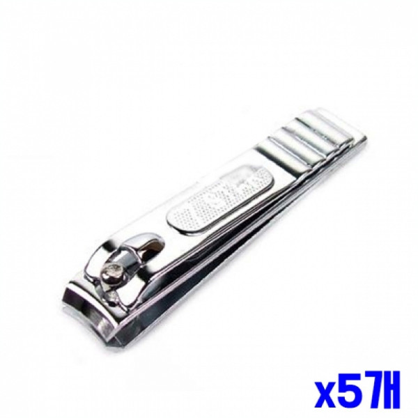 손톱다듬기 판 손톱깍기 중 x5개