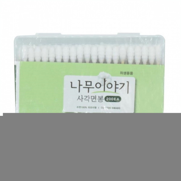 위생적인 나무스틱 사각 면봉 200개 X20개 페이스소품