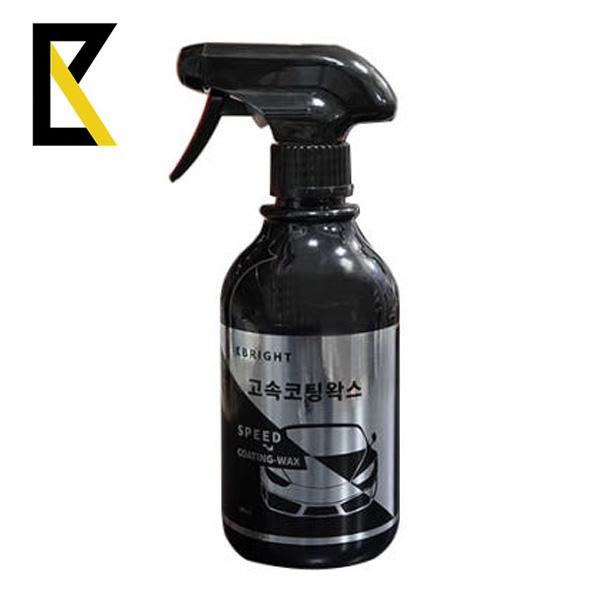 브라이트 고속 코팅왁스 500ml