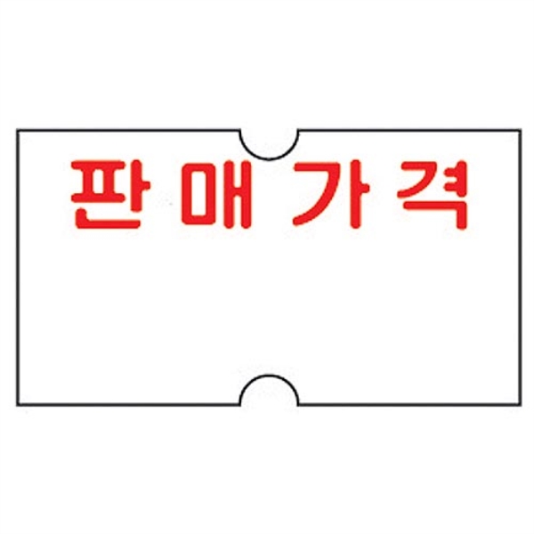 모텍스)가격표시기용라벨(판매가격)
