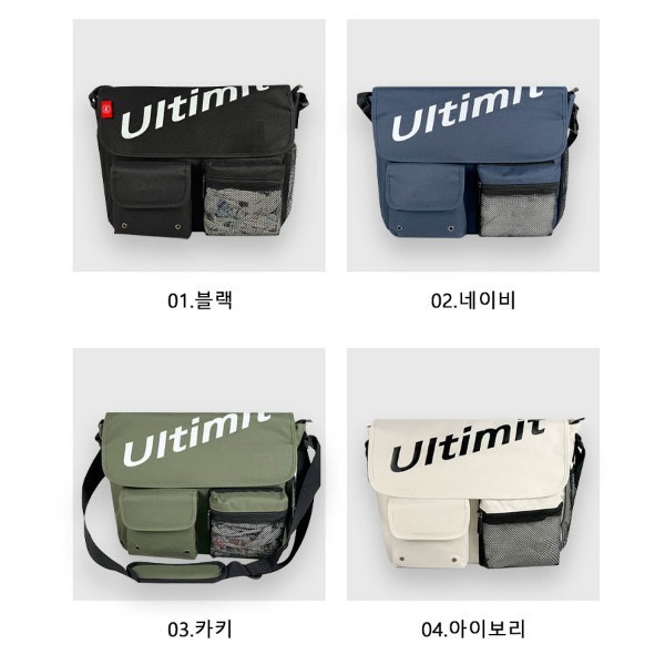 투포켓 남성 크로스 데일리 트렌디 메신저백 조절 가능한 어깨끈 편안한 착용감 다양한 포켓