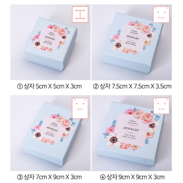 결혼 예단함 프로포즈 보석함 쇼핑백 블루 리스