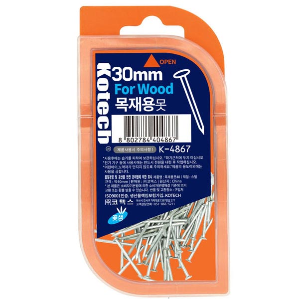 목재용 못케이스 금색 3cm K 4850