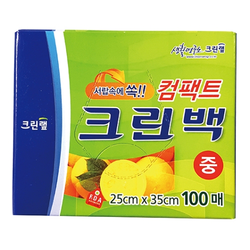크린랲)컴팩트크린백(중/25x35cm)