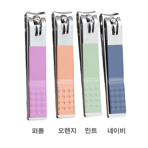 다양한 컬러 편한 발톱깍기 발톱관리 손톱 정리 셀프 뷰티용품 휴대용 뛰어난 절삭력 4컬러