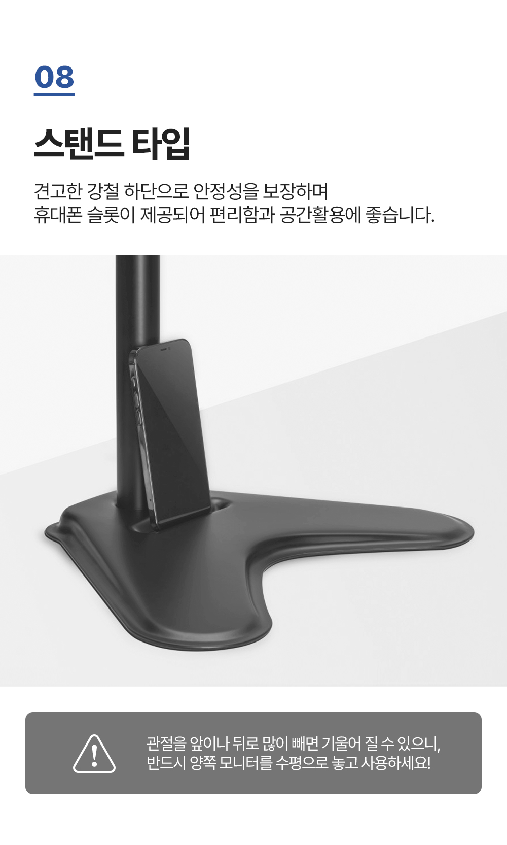 LDT-T024,엔산모니터암