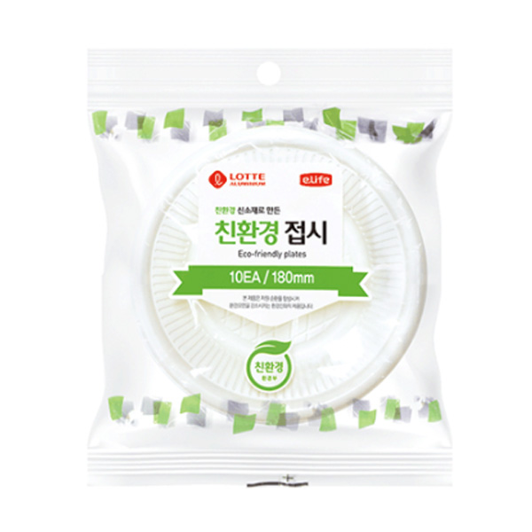 롯데이라이프 친환경접시180(탄산칼슘)_10개입