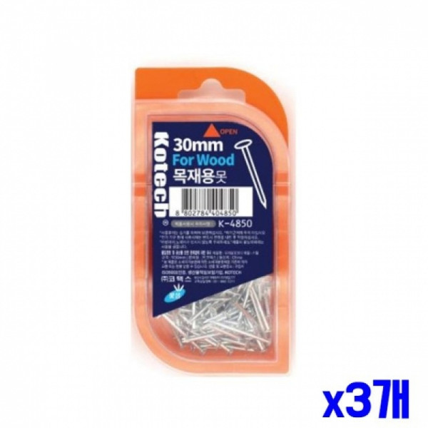 튼튼한 목재용 못 30mm x3개 쇠못 철물점나무못 철못