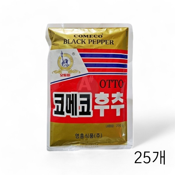 영흥식품 오토미 오토 코메코 후추 200g X 25개 흑후추분 후춧가루 향신료 검은후추