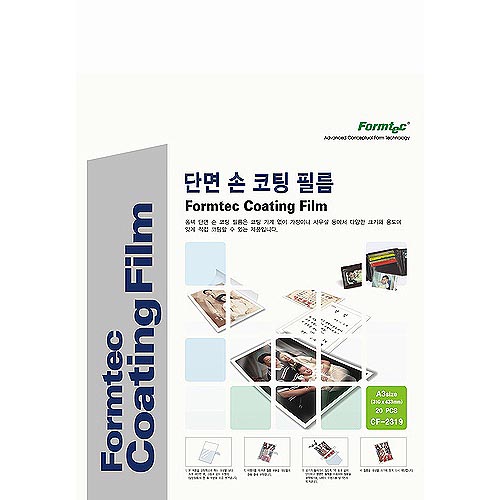 폼텍)A3 단면 손코팅 필름(CF-2319/20매)
