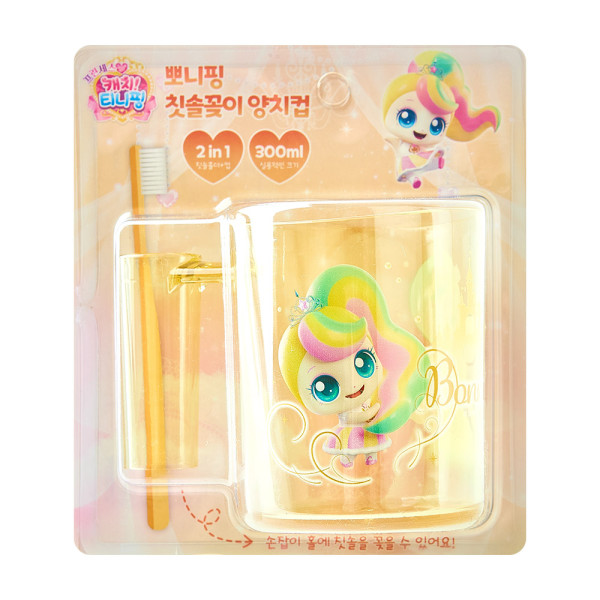 프린세스 캐치티니핑 칫솔꽂이 양치컵-뽀니핑