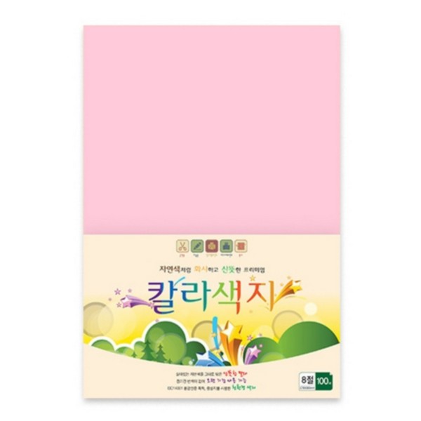 칼라색지 8절 N05 분홍색 120g 100매 삼원