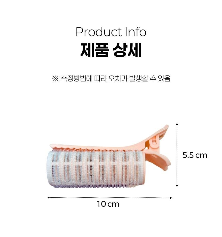아침 스타일링 고정용 핀