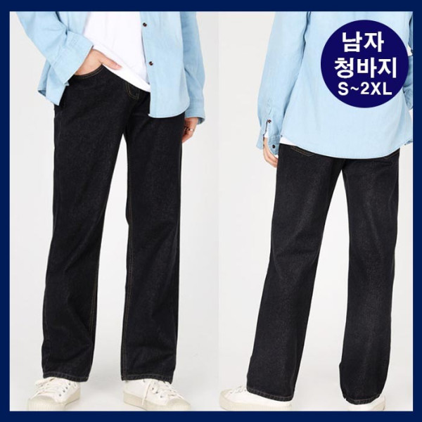 블랙진 남자블랙진 남성통바지 중청바지 남자청바지 남성청바지 통빅사이즈바지 와이드청바지
