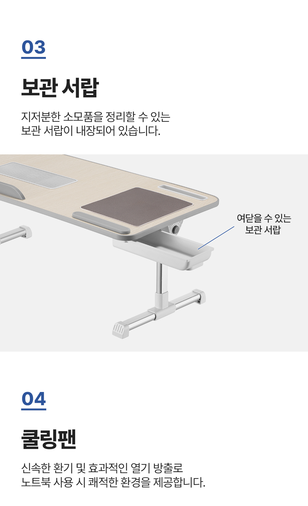 BS-01C,베드테이블