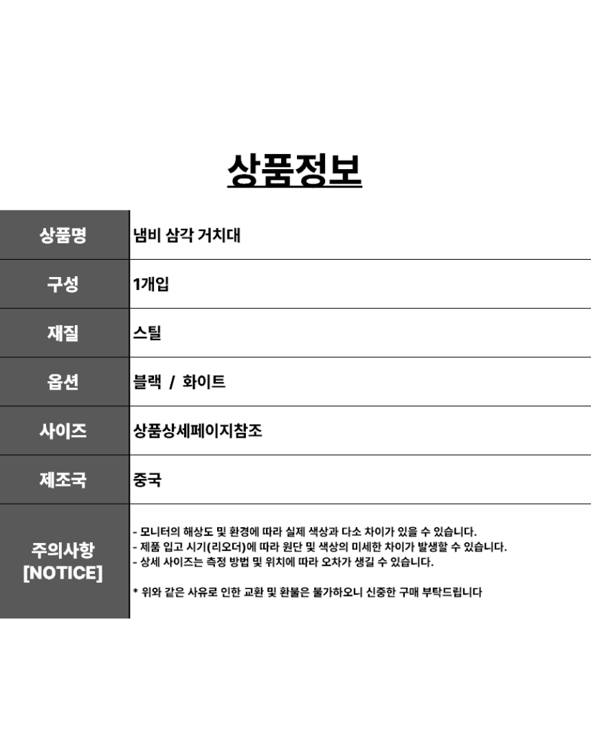 상세11