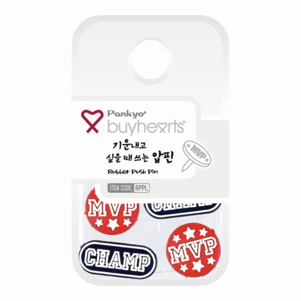 기운내고싶을때쓰는핀 (MVP CHAMP)