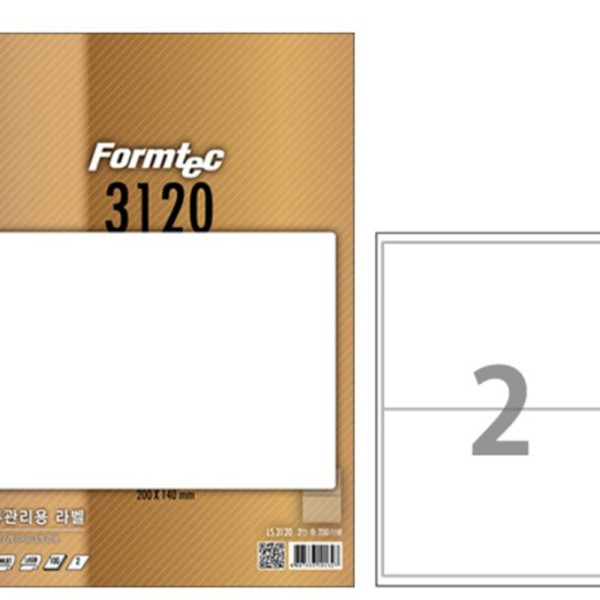 (BE) 폼텍 A4 물류관리용라벨 LS-3120 (2칸100매)
