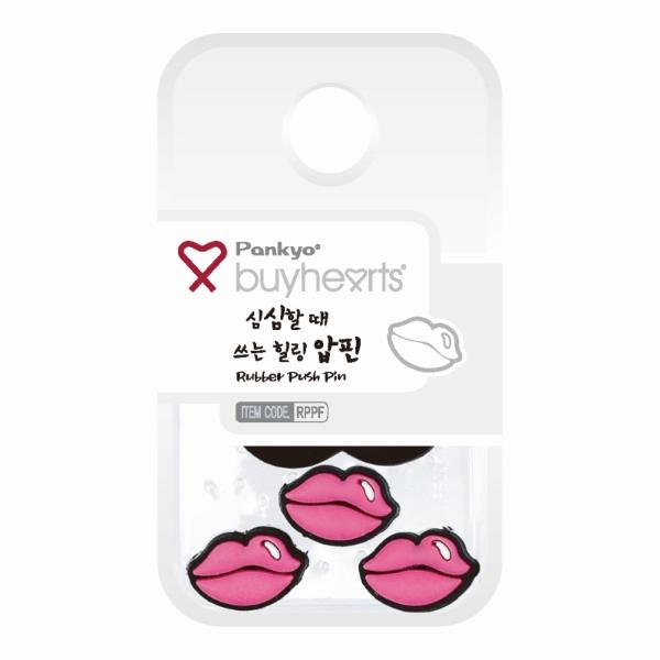 심심할때쓰는힐링압핀 (입술콧수염)