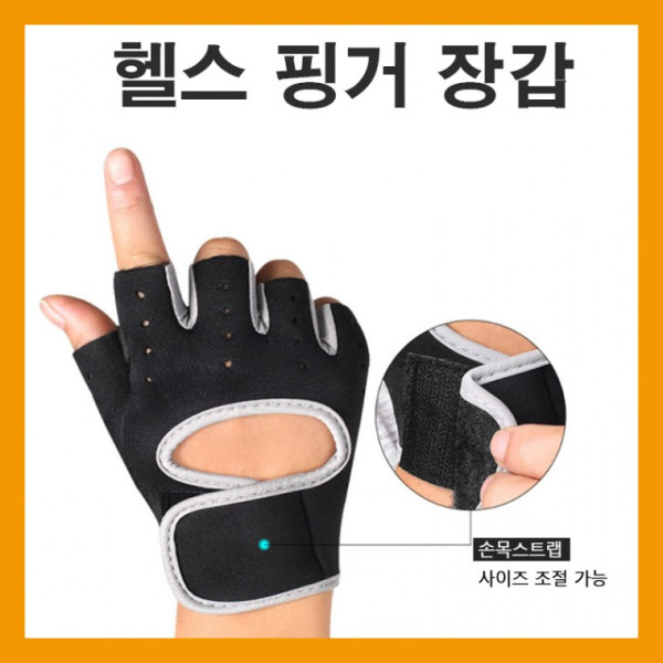 오픈 핑거 압박 장갑 손목 관절 보호 스포츠 반장갑 하프핑거 장갑 미끄럼방지