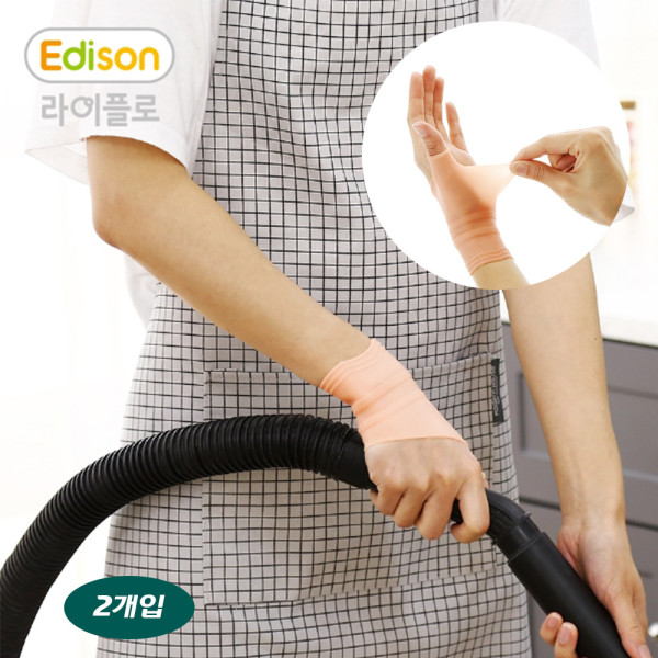 손목아플때 실리콘보호대 손목보호용품