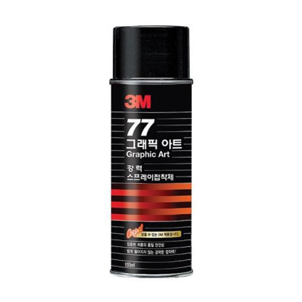 3M 스프레이 접착제 77 강력고정용 455ml