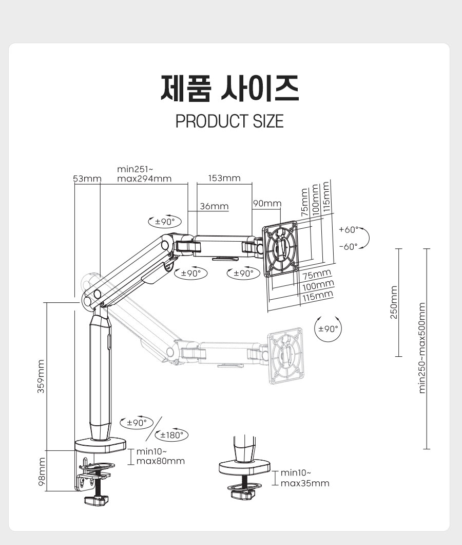OL-16,엔산모니터암
