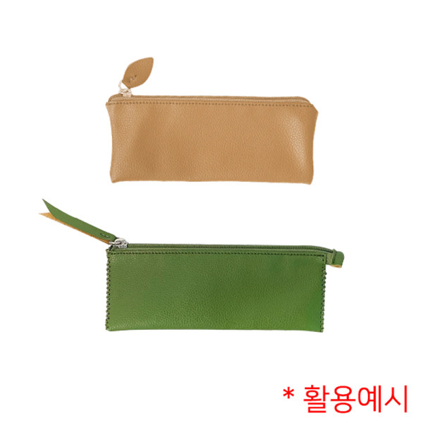 (TD) (집콕) 가죽 납작 평면 필통 만들기-1인세트