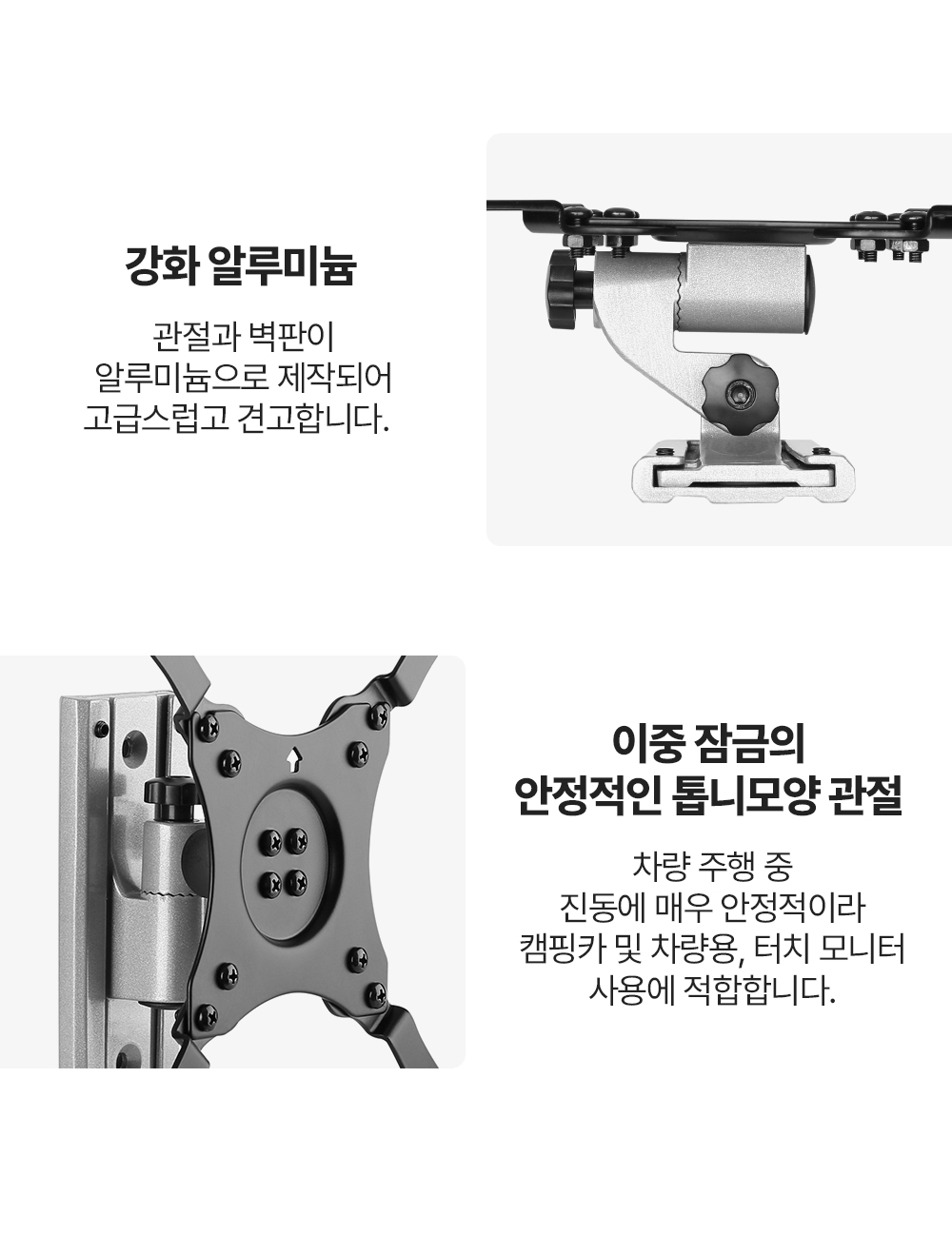 CP-21,엔산캠핑카차량용거치대
