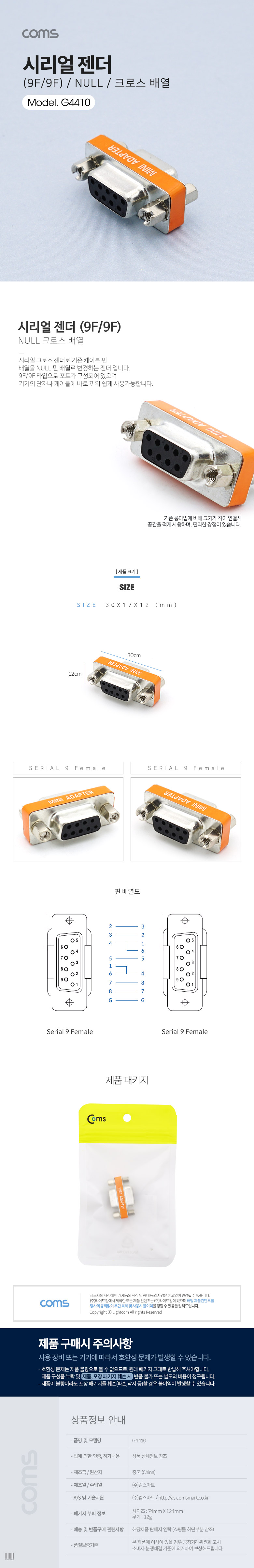G4410.jpg