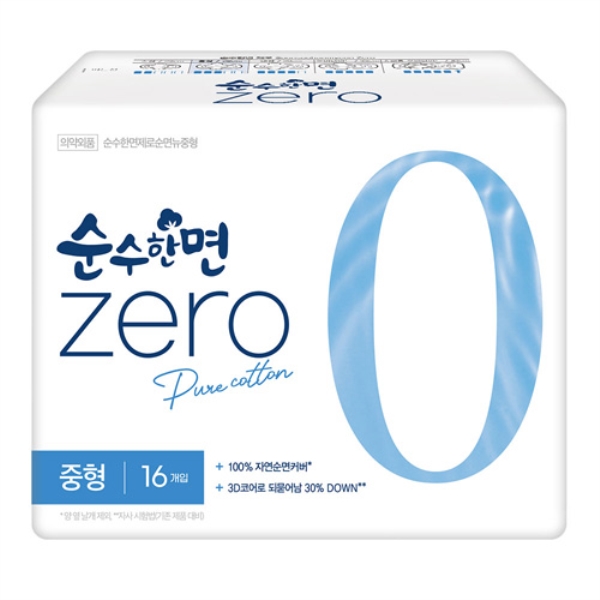 깨끗한나라)순수한면ZERO(중형/16P)