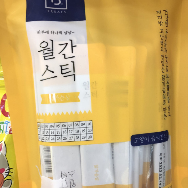 월간스틱 짜먹는 닭가슴살 반려묘 간식 사료 11gX30P