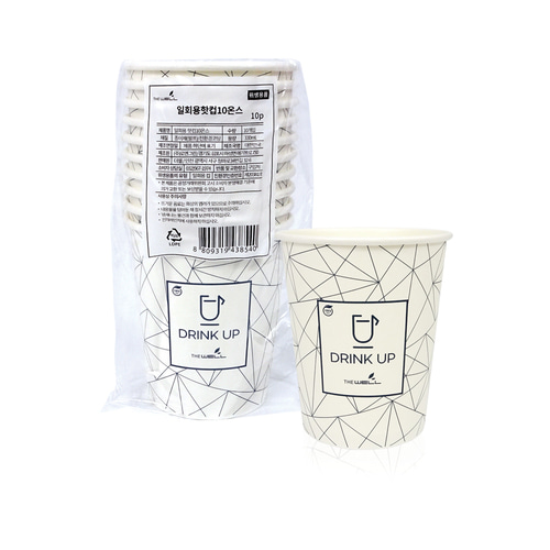 더웰 일회용핫컵330ml 10P 일회용종이컵 테이크아웃컵 커피컵 음료컵