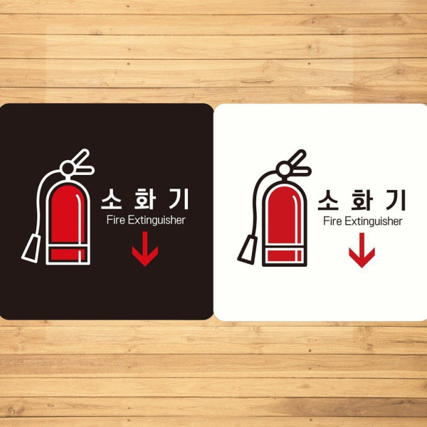 소화기 아래화살표2 부착형 사각안내판 18x18cm 블랙