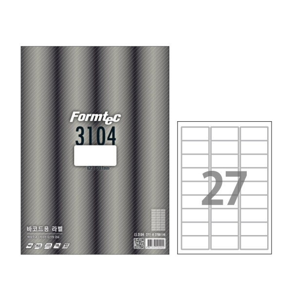 폼텍 A4 바코드용라벨 LQ-3104 27칸 20매
