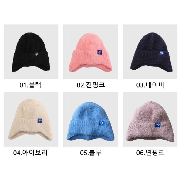 베이직 캐주얼 디자인 귀덮개 비니 패션 모자 심플하면서 스타일리시한 캐주얼룩