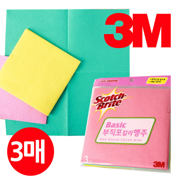 3M 2533 부직포 칼라행주 3매 독일행주
