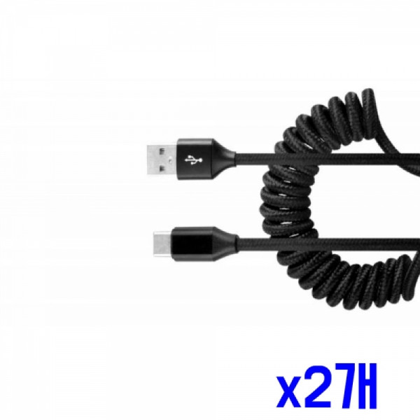 C타입 엉킴없는 스프링 고속케이블 x2개 c타입