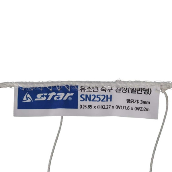 유소년 축구골망 축구골대 네트 일반형 2개입