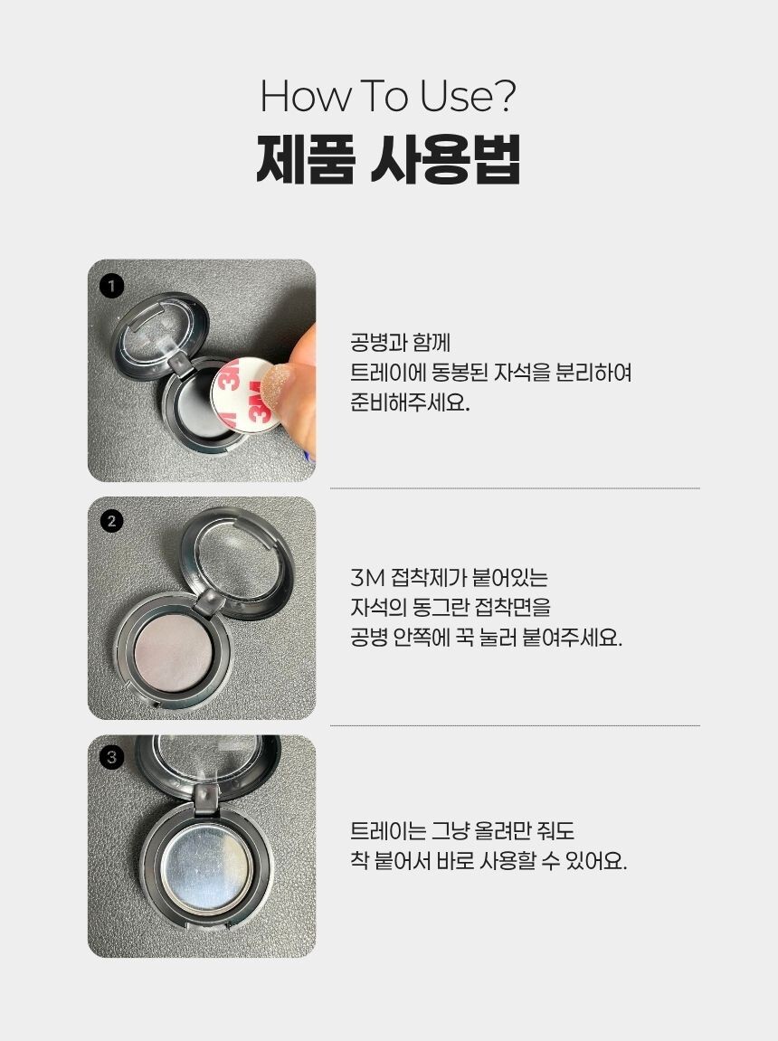 리필 공병을 손으로 여는 실제 사용 장면