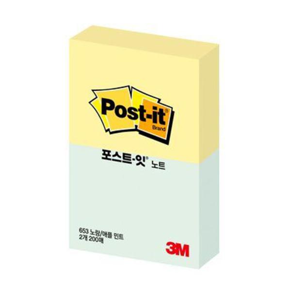 포스트잇 653-2 (노랑 애플민트)(51X38mm200장2패드)